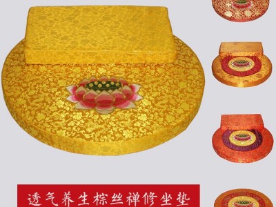 佛教用品莲花蒲团佛堂跪垫禅修拜垫拜佛垫拜凳打坐垫圆形拜垫 拜垫 蒲团 家居用品 商城 福田花雨网